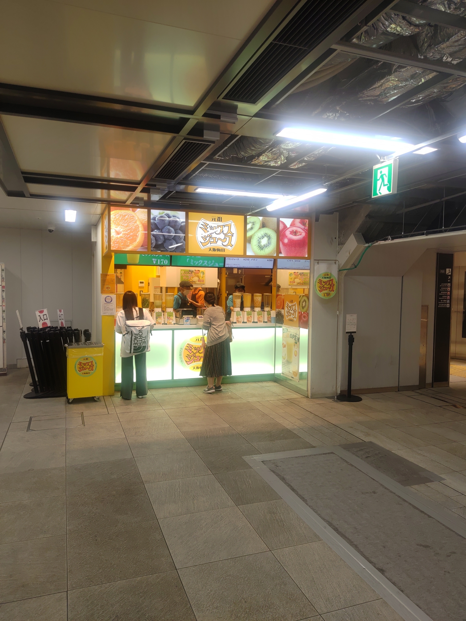 【阪神名物】阪神電車大阪梅田駅にある名物 ミックスジュースを飲んできた【梅田ミックスジュース】※追記あり | えむおのグルメ・お出かけブログ