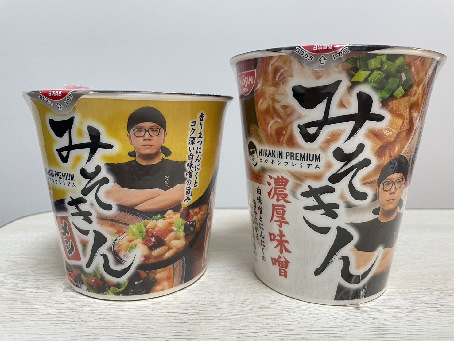 HIKAKINさんのラーメン、みそきんを食べてみた！【感想・レビュー